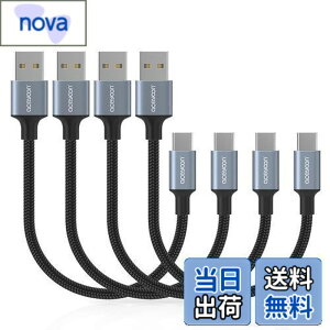 �y���������zaceyoon USB C �P�[�u�� 10cm �Z�� 0.1m 4�{�Z�b�g �^�C�vC 10�Z���` �ő�3A �}���[�d �����f�[�^�]�� USB-A to USB-C ���ϋv�i�C�����҂� USB-C �@��ɑΉ� USB C Cable