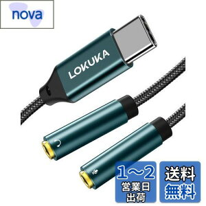 yzLOKUKA ^Cv C }CN wbhz  DAC`bv nC]ĐΉ fƉyӏ {CX`bgʘb usb-c wbhZbg ϊ USB-C to 3.5mm wbhzE}CN[q (3