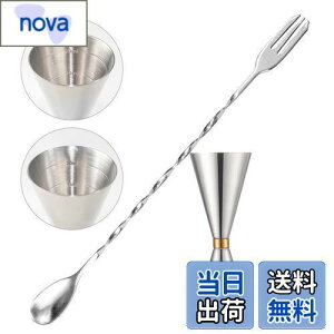 yzTAOTOO WK[Jbv ڐt W[Jbv 30ml/45ml o[Xv[ 30cm }h[ JNe W[Jbv vʃJbv WK[ JNeVF[J[Zbgo[e_[ o[p