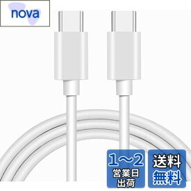 Seninhi USB Type C ケーブル PowerLine USB-C & USB-C ケーブル Xperia/Galaxy/LG/iPad Pro/MacBook その他 Android 等 USB-C 機器対応 USB C & USB C 各種対応 60W/3A 急速充電 断線防止 アンドロイド (2m)
