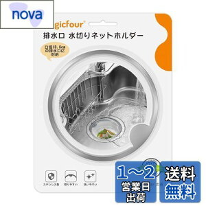 yzMagicfour r ؂lbgz_[ oXPbg炸 Lb` ra S~ ra O ^ XeX  VNp a13.5cmΉ o