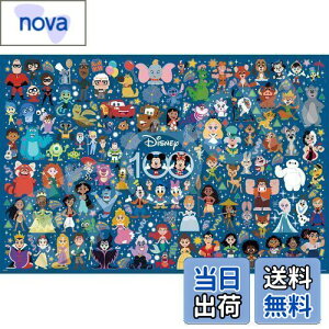 yzG|bN 1000s[X WO\[pY fBYj[ CUTE CELEBRATION (L[g Zu[V) (50×75cm) 97-701 ̂t wt fR[Vp[ct EPOCH