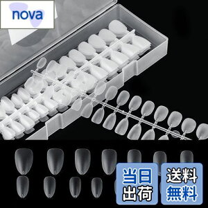 【送料無料】Annhua ネイルチップ 透明 マット 270枚入り アーモンド型 ショート ネイル長さだしチップ クリアチップセット 超薄 つけ爪 透明ネイルチップ ネイル長さだし 付け爪 ジェルネイ