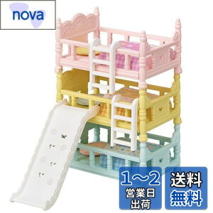 yzVojAt@~[ Ƌ y ԂOixbh z J-219 ST}[NF 3Έȏ  h[nEX Sylvanian Families G|bN EPOCH