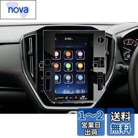 【GAFAT】スバル レヴォーグ VN系 2代目 11.6インチ 2020年モデル~現行 Su*Ba*Ru Levorg レヴォーグ vn5 ナビ フィルム センターインフォメーションディスプレイ レヴォーグ 11.6 保護フィルム 車用液晶保護フィルム カーナビ 専用ガラスフィルム 9H硬度 強化ガラス 透光