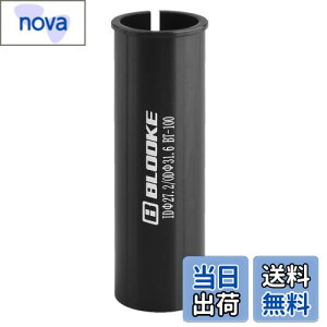 yzTRIWONDER V[g|Xg V A_v^[ jo[T ]ԃV[g|XgX[u Seatpost Shim 25.4 / 27.2 / 28.6 / 31.8 (27.2mm31.6mm)