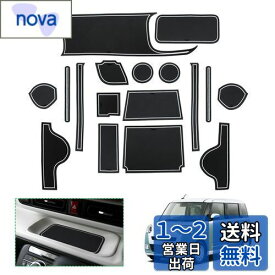 【GAFAT】ダイハツ ムーヴキャンバス LA850/LA860S型 2代目 2022年モデル~現行 Daihatsu MOVE CANBUS 新型 専用 ドアポケットマット ムーヴキャンバス ラバーマット 850s ゴム カスタム 防音 ドリンクホルダー ムーヴキャンバス アクセサリー850 インテリアラバーマット