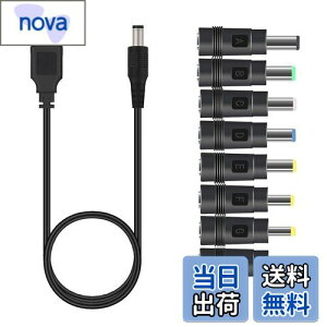 YACHUN USB dP[u ϊvOt 5.5x2.1mm 1m 5V1A DC[dR[h A_v^ 8 in 1 @ PSP \[[pl [ȂǑΉp 3.5 * 1.35mmA 4.0 * 1.7mm A 4.8 * 1.7mm A5.5 * 1.7mmA5.5 * 2.1mm A5.5 * 2.5mmA6.3