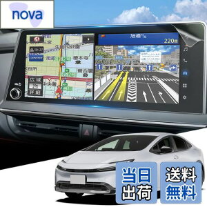 yzWEIPIN y˖h~zARtB 2023 V^ vEX60n ir یtB vEX60 12.3C` fBXvCI[fBI J[irtB V^vEX 60n ANZT[ JX