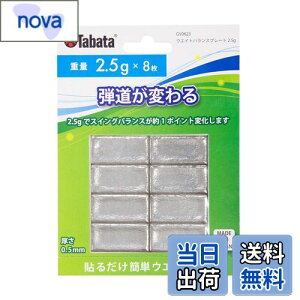 yzTabata(^o^) St  e[v SteiXpi EGCgoXv[g 2.5g GV0623