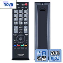 楽天市場】REGZA 46A9000の通販