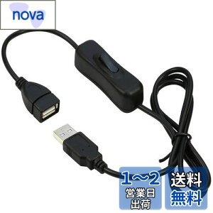 yzBLOOPIC USB P[u ON/OFF XCb`t USB A IX X P[u 1m f[^]T|[g vOAhvC ^ドv @ LEDvȂǂ̏^d͋@̓d