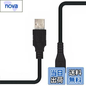 �y���������zBLOOPIC PS4 �R���g���[���[ �p �[�d �P�[�u�� 1.8M micro USB 1.8m V8 �C���^�[�t�F�[�X �����`�� �[�d�ƃf�[�^���� ���h�~�݌v �e�� Xbox One/PlayStation4 slim/PS4 Pro�����̑��@��Ή�