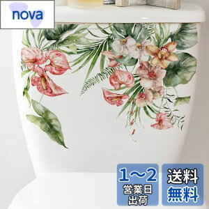 yzMestiker ֊V[ EH[XebJ[ JG gC XebJ[   V[ 킢 Diy EH[XebJ[ V[ ǎV[ ͂  k wall s
