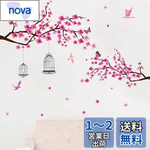 yzMestiker  EH[XebJ[ sN   KbV G敗    EH[XebJ[ aǎ EH[A[g  ̃EH[XebJ[ wall sticker decoration Q EH