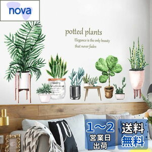 yzMestiker ϗtA EH[XebJ[ t V[ 傫 t  o^tC 3d  Aؔ ΂̔A   t A XebJ[ wall decor q Q rO[ Diy wall d