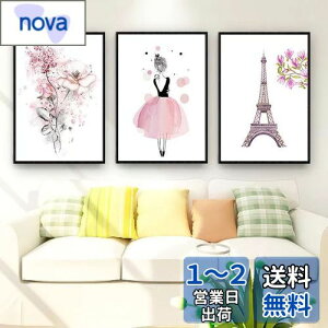yzMestiker G敗 EH[XebJ[ sN  A GbtF ꂢȏ̎q̌pł G敗 DIY ǎV[ ͂  k _A[g CeA G Ǌ|