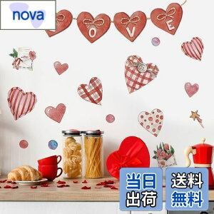 【送料無料】Mestiker 愛 ウォールステッカー 剥がせる 壁紙シール はがせる おしゃれ 北欧 diy ウォールステッカー 愛のテーマ 玄関 ベッドルーム wall sticker decoration 壁紙シール キャラクター 10