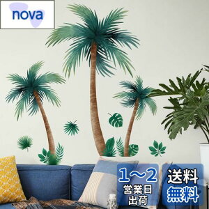 yzMestiker V̖ EH[XebJ[  ϗtA t V[ 傫 t  t XebJ[ wall decor q Q rO[ Diy wall decoration ݏZ IVȕC