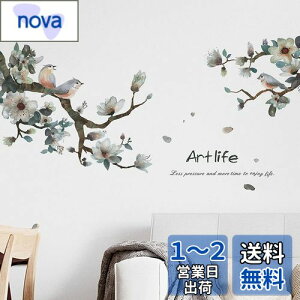 yzMestiker EH[XebJ[ sN   KbV G敗 Art Life  EH[XebJ[ aǎ EH[A[g  ̃EH[XebJ[ wall stickers for living room ǎV
