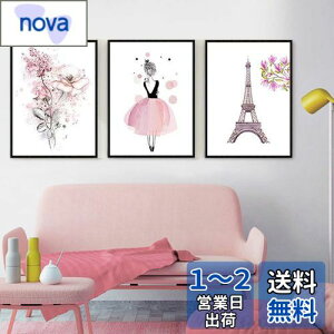 yzMestiker EH[XebJ[ sN  A p GbtF ꂢȏ̎q̌pł G敗 DIY ǎV[ ͂  k _A[g CeA G Ǌ|