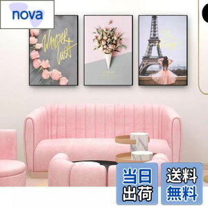 yzMestiker EH[XebJ[ sN  A GbtFł sÑhX̔ 厩R DIY ǎV[ ͂  k _A[g CeA G Ǌ| A[g