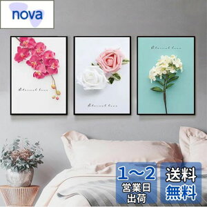 yzMestiker EH[XebJ[ sN  F̌Ӓ Vł ΐF̉Ԃł DIY ǎV[ ͂  wall sticker decoration k _A[g |X^[ DIY _A[