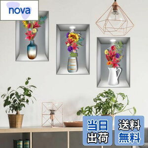 yzMestiker 3D ԕrA[g EH[XebJ[, 30×45cm×3Zbg, ǎV[, ͂ h UXebJ[ JtF rO[ xbh[ ǎ h ct ۈ