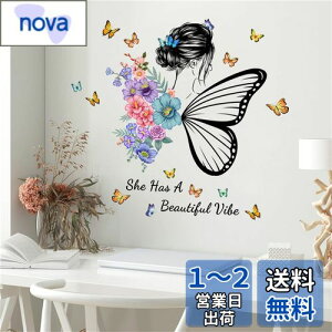 yzWOHAHA EH[XebJ[   She Has A Beautiful Wings X G敗 鏗̏ё ǎV[ ͂ IV FƂǂ̉ ԕV[ Ǐ EH[Ă[ 