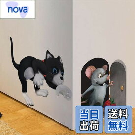 【送料無料】WOHAHA ウォールステッカー ねずみ イチゴ ネズミの穴です おしゃれ かわいい 動物 3d 立体 壁紙シール はがせる ウォールすてっかー 部屋 防水 ウォールシール 壁のシール 壁かざり room wall sticker decoration 御洒落 ウォールデコ