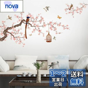 yzWOHAHA EH[XebJ[    }̏̒   ̃X^C n ǎV[ ͂ 䟭  JtF Q rO Ԃ̉ƒ둕i Diy EH[