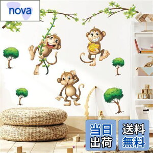yzWOHAHA EH[XebJ[     킢  EH[V[  iF G敗 ǎV[ ͂ q ǂ ǂɓ\XebJ[ ǂ Toy Room Wall Stickers