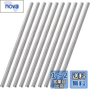 yzEdinstry XeX|ۖ_ XeXpCv Ehbh 250mm a8mm ő̃Vtgbh XeX DIY Ntgf J[ wRv^[ ۖ_ 10{