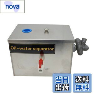 yzINTBUYING O[Xgbv SUS304XeXX`[ pCvu^ VNݒu^O[XjW p Ɩp (350*250*250)