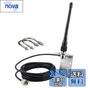 yzBOOBRIE VHF Aei M^-P RlN^ 156-163Mhz/2-4dbi Aei 5M Rg58U (3D-FB Ɠ) P[uŒ Ή Dp VHF @ IC-M330J IC-M506J IC-M510J GX1400GPS/J GX16000J