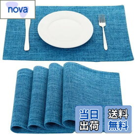 【送料無料】Senteria ランチョンマット布製 綿麻 マット 二層生地縫製 無地 和風 柔軟性 断熱 滑り止め お手入れ簡単 丸洗い キッチン 家庭用 レストラン用 4枚セット(ブルー)