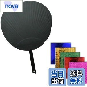 【送料無料】SENMAN ジャンボうちわ 応援 コンサート ライブDIY ステッカー付き グリッターシートうちわ1本+ホログラム(15*15cm*5色*50枚、裏面に接着剤なし)