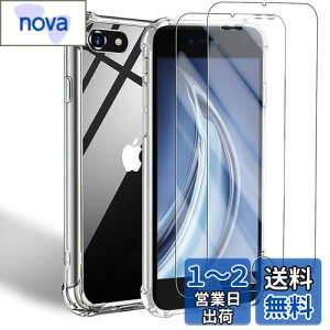 yzuJCJCLYvP[X iPhone se3 p P[X + 2KXtByACtHse3 NA \tgJo[ _ TPU UMH ςɂ SʕیJo[ ϏՌ h~ 菝h~ 