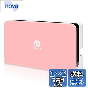 yzDlseego Switch OLED hbNJo[ Switch OLEDΉ hbNJo[ jeh[XCb`L@ELhbNJo[ switchL@EL hbN P[X SwitchL@EL[dhbNΉJo[ L@ELΉ PCf 