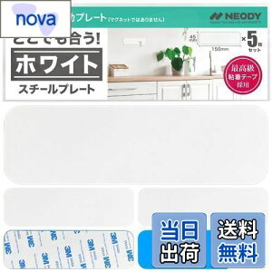 yzNEODY X`[v[g }Olbg  }OlbgV[g 5Zbg STEEL PLATE (150*45*8mm) SP-0102-W