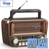楽天市場】昭和 レトロ ラジオ（オーディオ｜TV・オーディオ・カメラ 