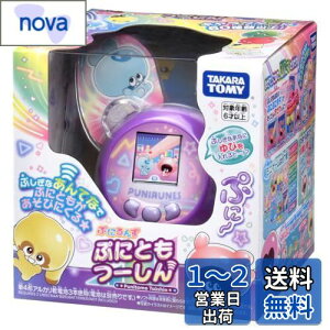 yz^Jg~[(TAKARA TOMY) Ղɂ ՂɂƂ[ p[v