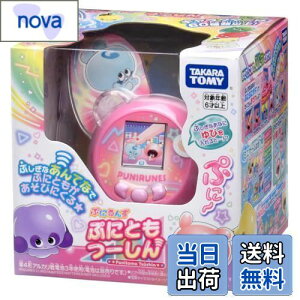 yz^Jg~[(TAKARA TOMY) Ղɂ ՂɂƂ[ sN