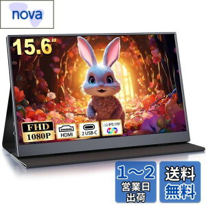 yzoCj^[ 15.6C` fBXvC 1920x1080FHD Q[~Oj^[ XCb`p IPSplPx400nits HDR[hΉ ^ Xs[J[ WHD/USB-A/Type-C/mini HDMI[q