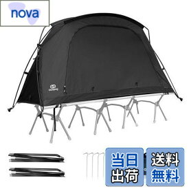 【送料無料】GOGlamping テント コットテント【SKY EYE CT 自立式 コットテント TC】ベッドテント カンガルーテント ソロテント 1人用 ツーリンドーム TCテント 3 WAY タイプ 軽量 アルミポール 前後入り口 メッシュ天窓 【サイド窓】焚き火可 小型テント キャンプテント コ