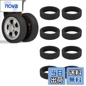 【送料無料】YFFSFDC スーツケース タイヤカバー 8個セット シリコン キャスターカバー ホイールカバー 車輪 保護 簡単装着 キズ防止 汚れ 転がり防止 静音 騒音低減 滑り止め 荷物保護 地面保