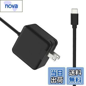 65W USB-C 充電器 PD PPS対応 GaN ACアダプター Type-C ノートパソコン充電器 タイプC 急速充電器 20V 3.25A ノートPC電源アダプター 小型 折畳めプラグ Cタイプ ノートPC急速充電器 汎用MacBook, Lenovo Thinkpad, NEC LAVIE, VAIO, Dell, HP, ASUS, Acerなど USB C 急