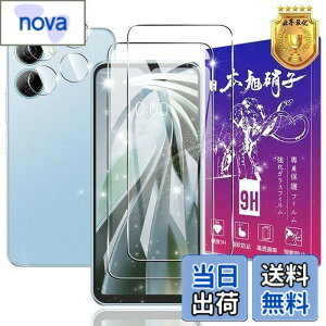 �y���������z�y2+2���Z�b�g�z�Ή� Libero 5G IV �K���X�t�B���� 2�� + �����Y�t�B���� 2���y���{���f�ވ��Ɏq���z�\�ʍd�x9H �Ή� ZTE Libero 5G IV A302ZT �����K���X �t�B���� ���x��5g4 �p �ی�t�B��