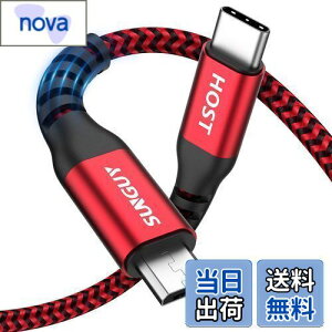 yzSUNGUY Type C Micro USB P[u 0.15M (USB C to micro) OTGP[u Z ^CvC }CN ^CvB 15cm [dP[u USB2.0 f[^] AndroidX}z ȂǂɑΉ bh