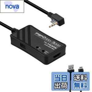 yzMcbazel PSPp HDMIRo[^[(3M) 2000/3000fΉ `bvAbvO[h HDTVHDMIϊA_v^[ 𑜓x720p/1080pϊ\ AXyNg؂ւXCb` 4:316:9